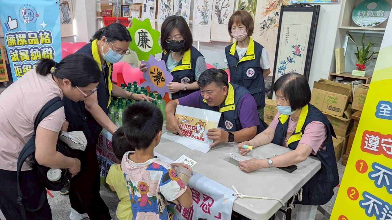 澎湖縣政府稅務局政風室攜手廉政志工  辦理「粽情稅悅．端午飄香」廉政宣導活動志工與民眾進行有獎徵答互動