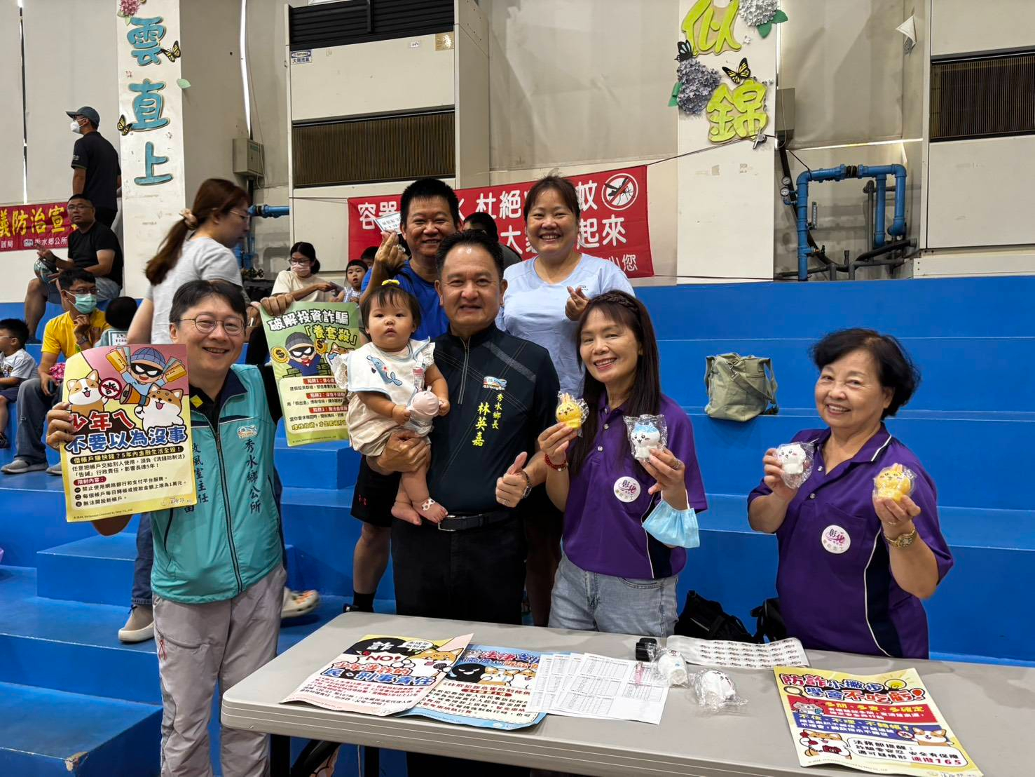 彰化縣政府政風處廉政志工於秀水鄉長盃寶寶運動會擺攤宣導彰化縣秀水鄉長林英嘉與廉政志工綿綿姐、康姐姐及政風主任於115年5月30日的寶寶運動會中合影