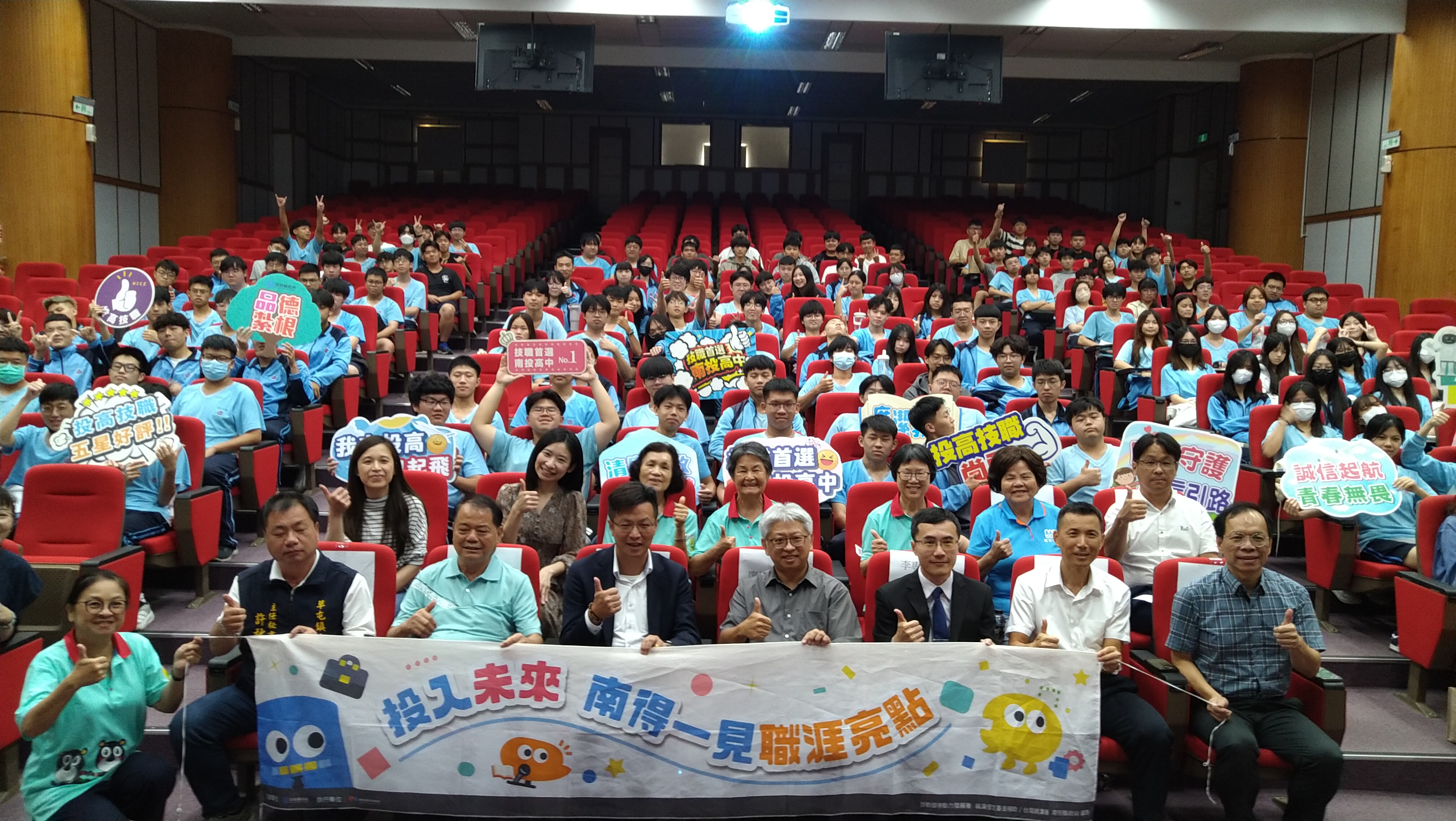 廉政志工助陣青年誠信起跑 南投三公所合辦工程廉政講習 參與全體大合照。