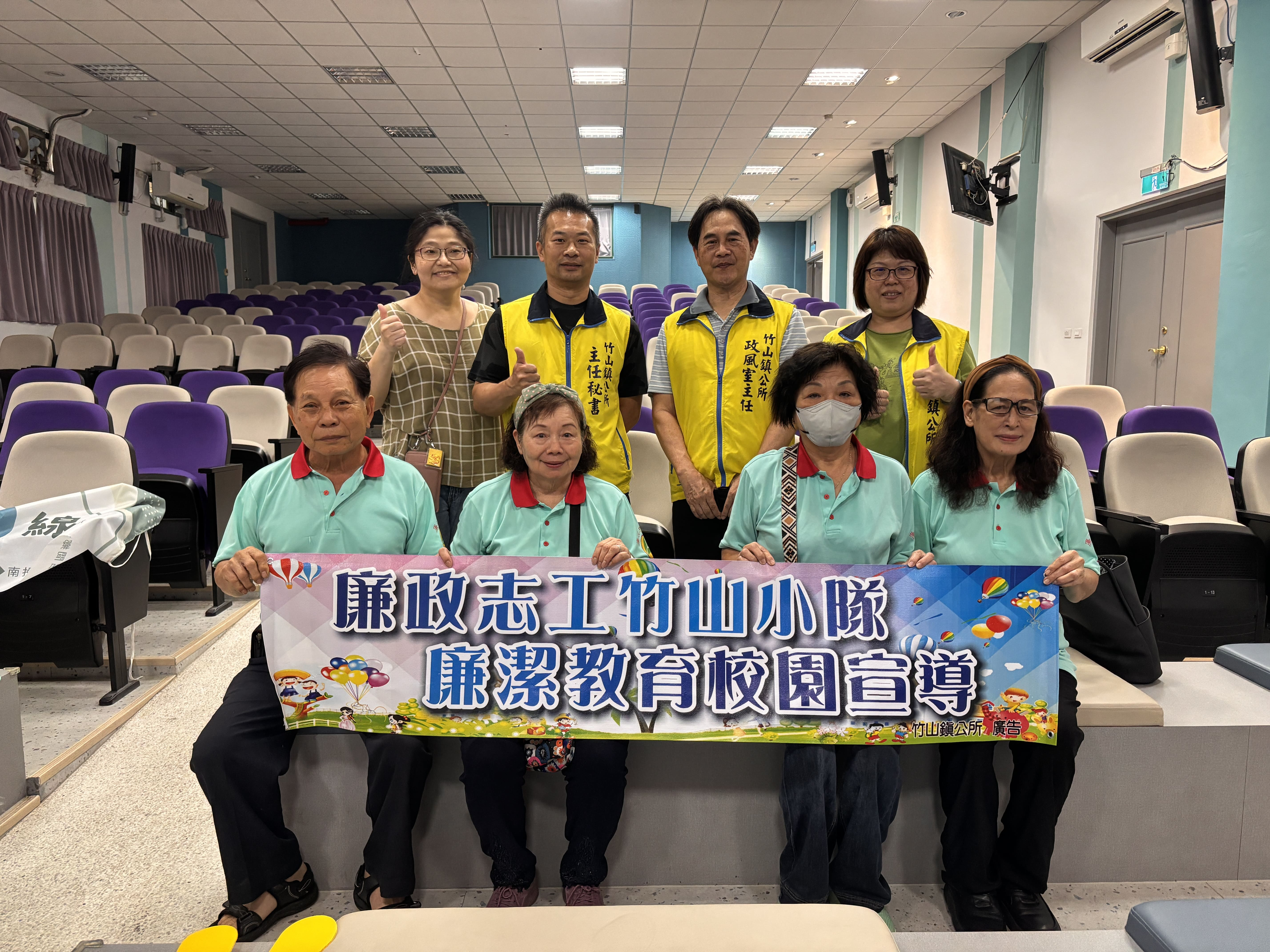 產官學攜手推動誠信教育 南投竹山廉政志工共學企業倫理竹山小隊廉政志工大合影
