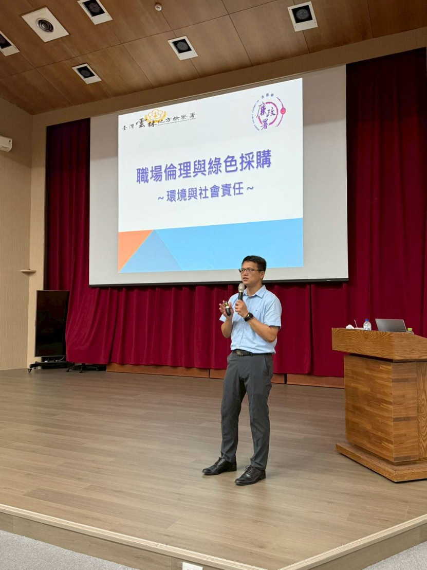 綠能與廉能同行 南投廉政志工共學圖利與便民區辨本場邀請臺灣雲林地方檢察署蔡勝浩主任檢察官