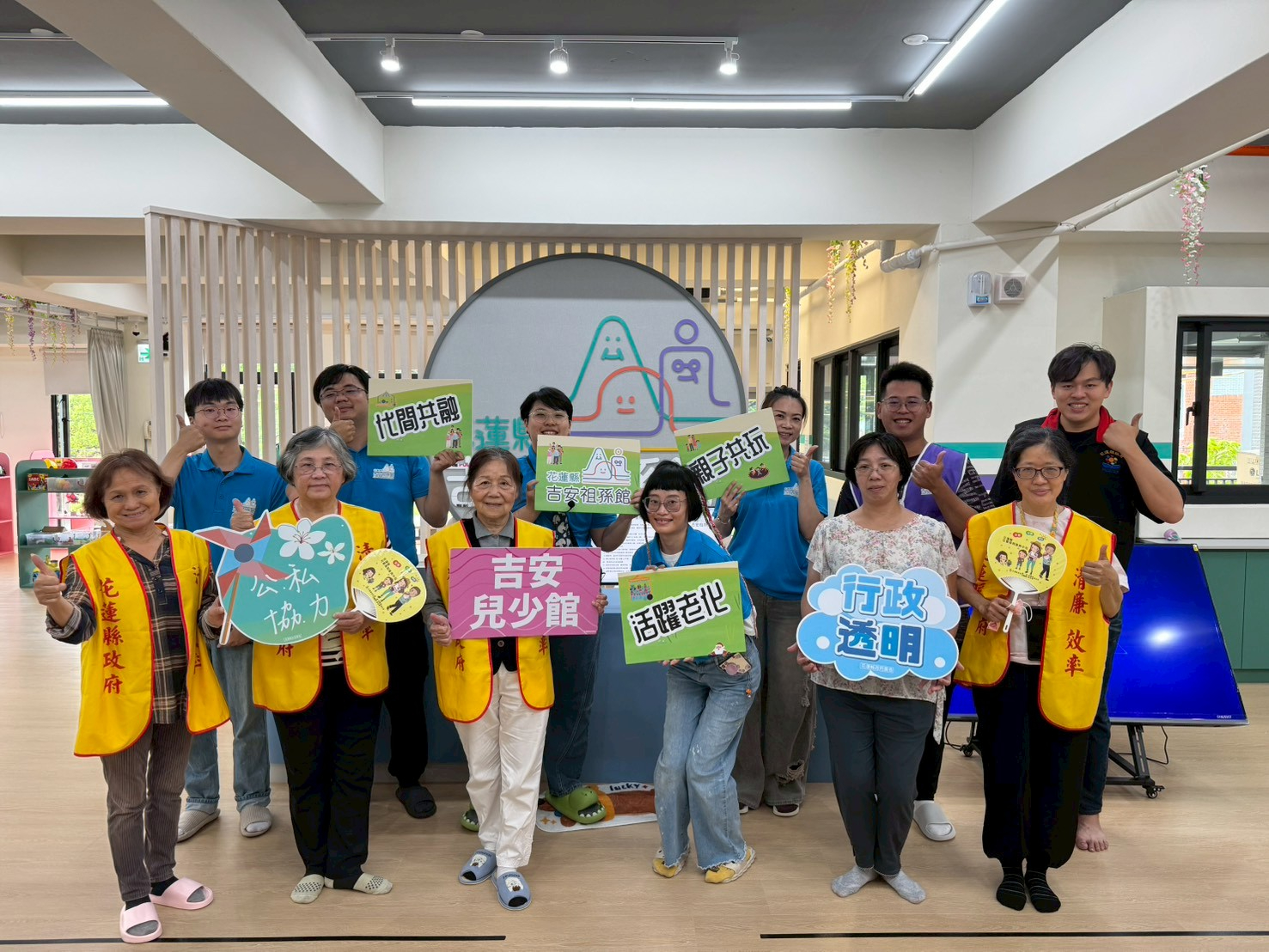 花蓮廉政志工攜手吉安兒少館，共創雙向共融新美好志工與廠商大合影