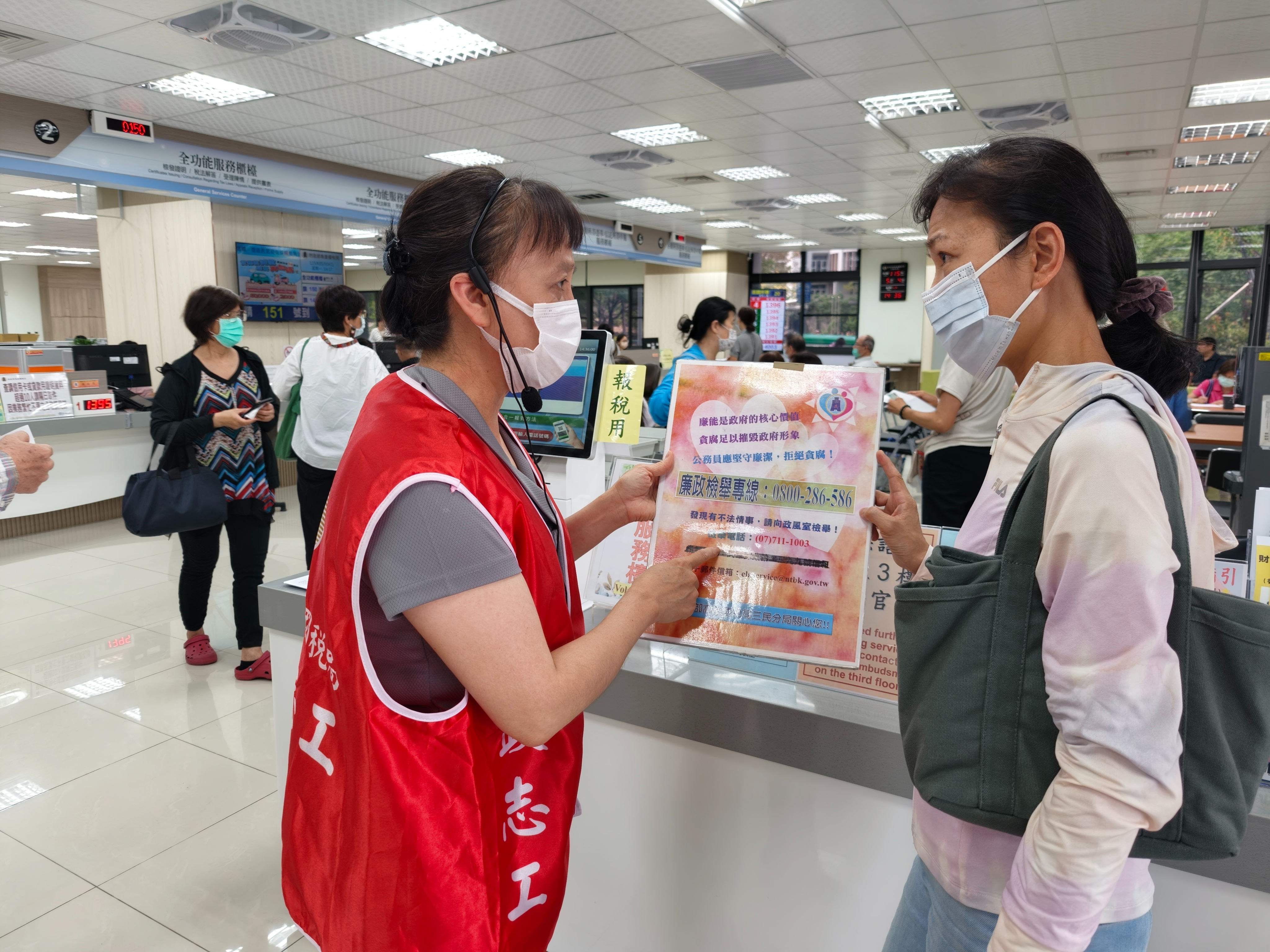財政部高雄國稅局114年度綜合所得稅申報期間廉政服務及宣導活動廉政志工於民眾查調資料與申報等候地點