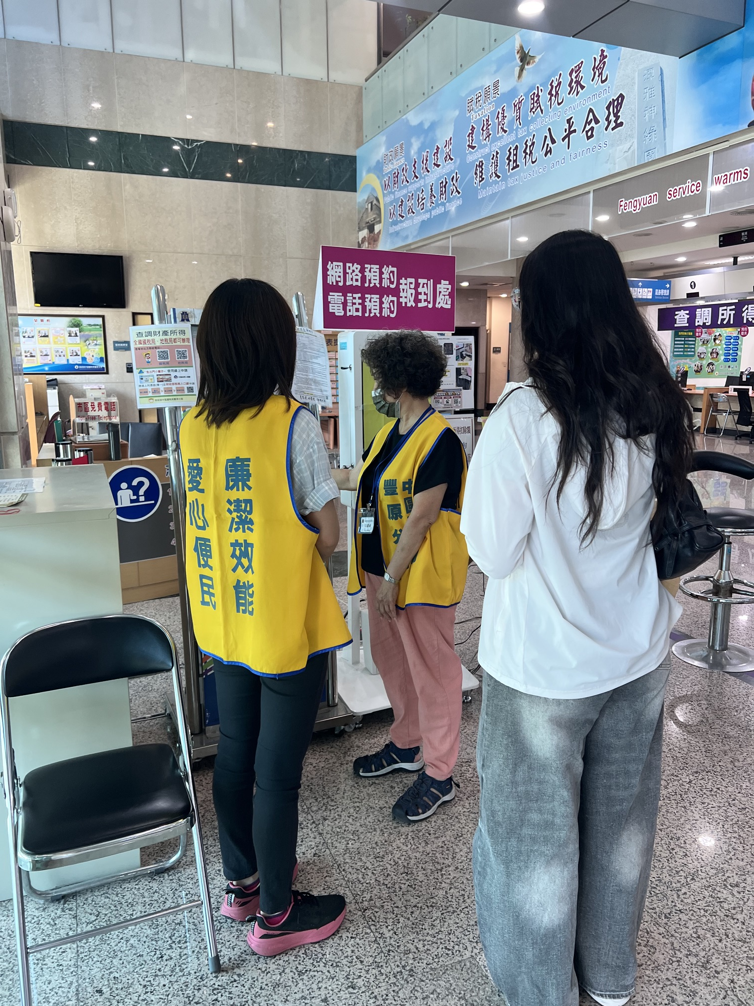 財政部中區國稅局豐原分局「114年度所得稅結算申報期間」廉政志工導引服務廉政志工協助民眾報稅導引，讓民眾直接感受廉政服務