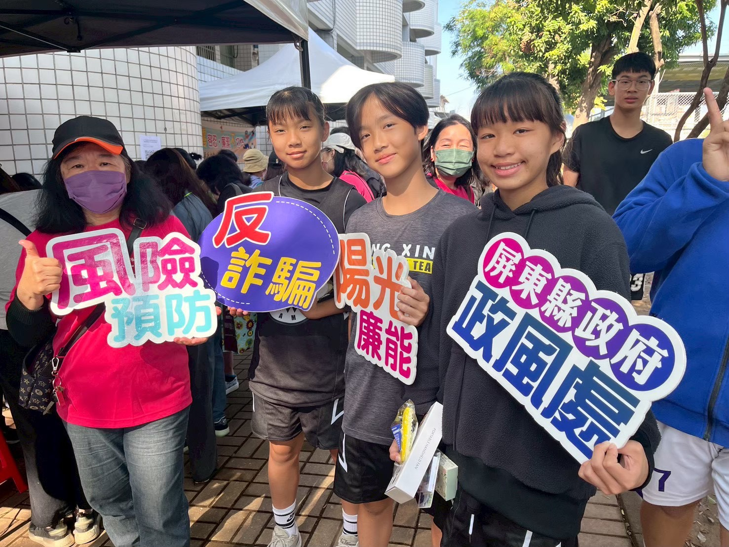 屏東阿猴城3對3籃球賽春節開打 政風順搭反貪腐宣導廉政志工與學子合影
