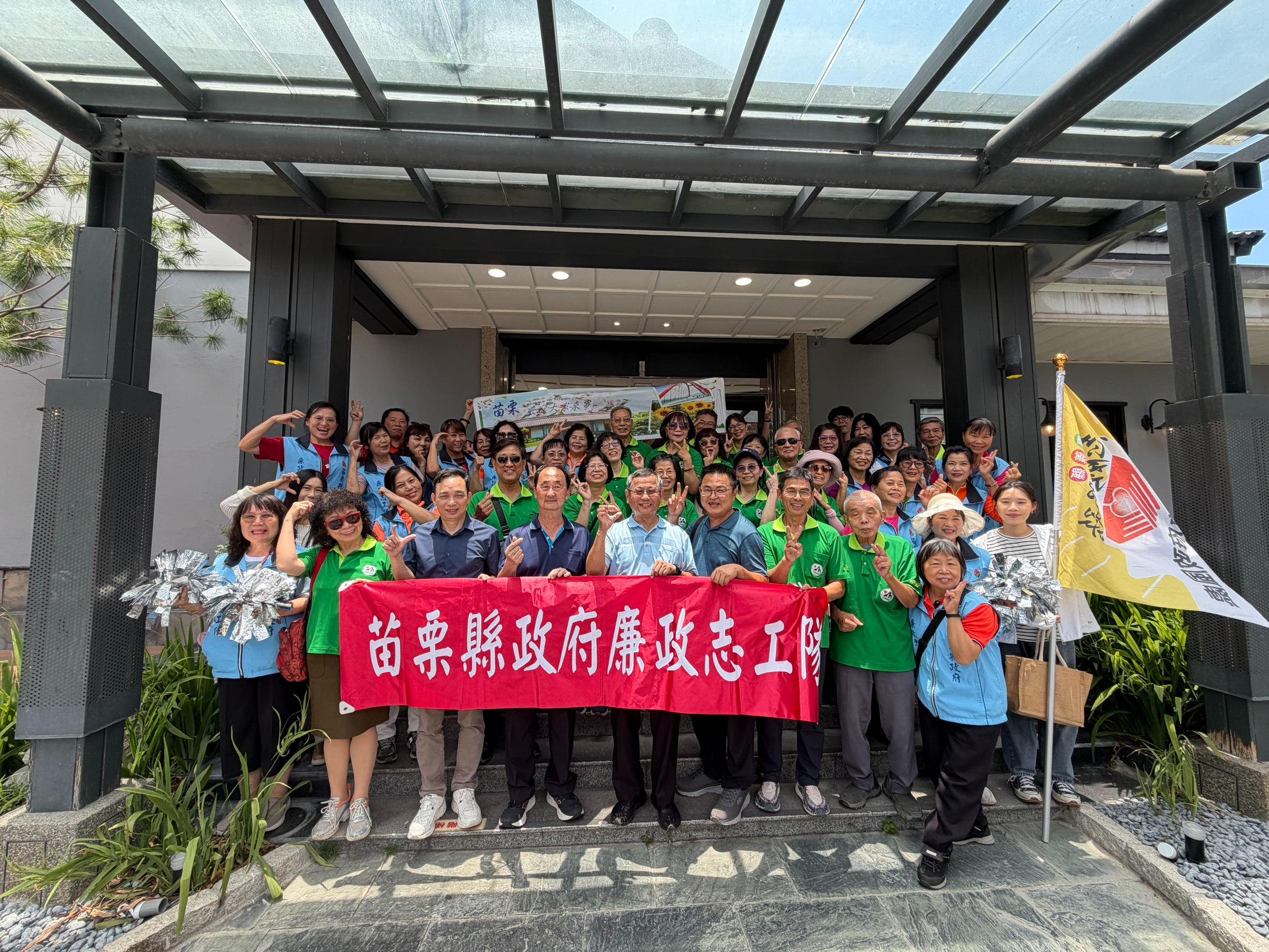 「廉」手跨域、「志」在同行：苗栗與嘉義廉政志工共創廉潔新風景苗嘉志工合影留念。