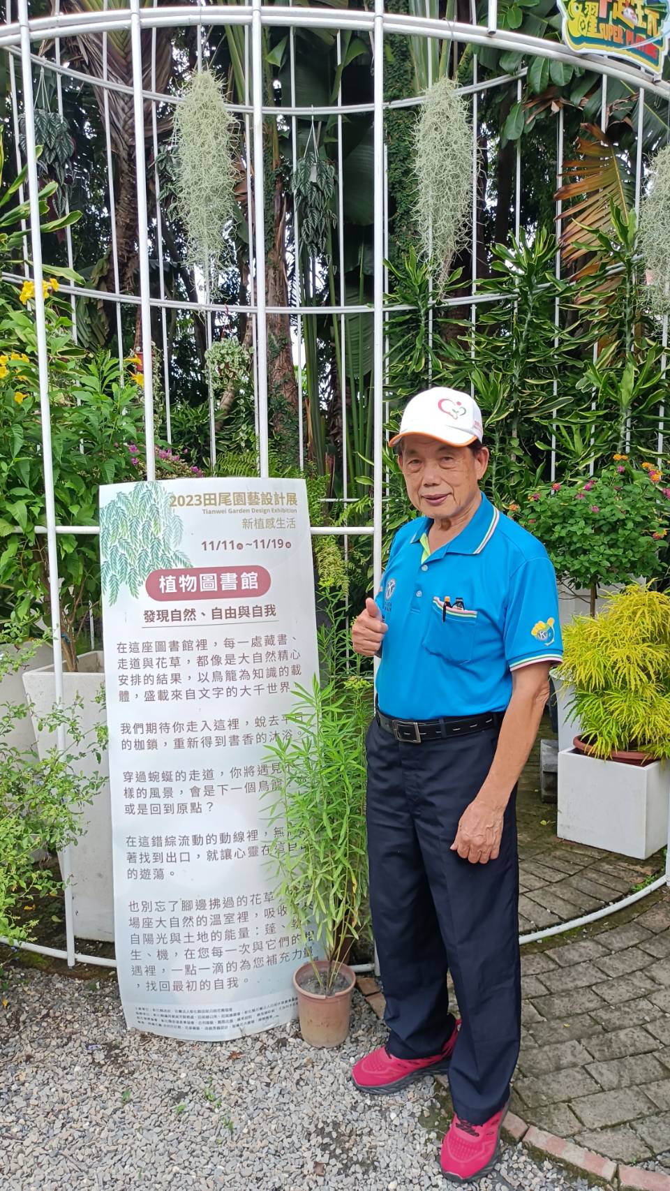 蔡士元1_0